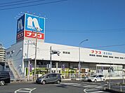 【ホームセンター】ナフコ南岩国店まで750ｍ