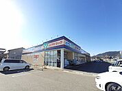 【ドラッグストア】よどやドラッグ 土佐高岡店まで700ｍ
