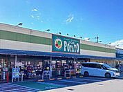 【スーパー】ポテト淀川店まで400ｍ