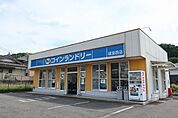 コインランドリーまで950ｍ