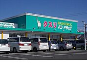 【ドラッグストア】ハシドラッグ福島中央店まで300ｍ