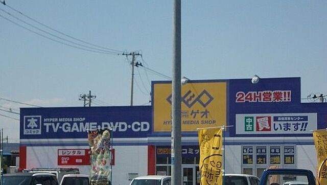 周辺