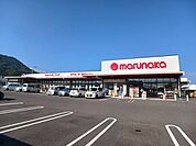 【スーパー】マルナカ新鬼無店さんまで1000ｍ