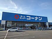 【ホームセンター】コーナンパブリックプラザ丸亀店まで1700ｍ