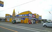【レンタルビデオ】ゲオ川島店さんまで1000ｍ