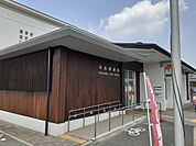 【郵便局】早島郵便局まで1400ｍ