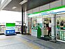 周辺：【駅】ファミリーマート前後駅店まで280ｍ
