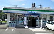 【コンビニエンスストア】ファミリーマート北浜4丁目店まで1000ｍ
