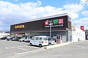 【レンタルビデオ】TSUTAYA　伊万里店まで450ｍ
