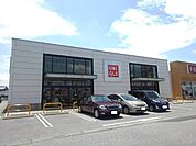 ユニクロアクロスガーデン筑西店まで450ｍ