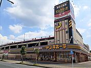 MEGAドン・キホーテ 成田店まで1900ｍ