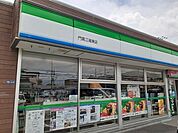 【コンビニエンスストア】ファミリーマート江端東店様まで500ｍ