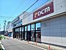 周辺：【ホームセンター】ＤＣＭまで1600ｍ