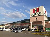 【スーパー】ハローズ土居店様まで3500ｍ