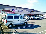 【スーパー】カネスエ  開明店まで280ｍ