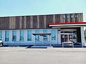 【銀行】愛媛銀行見奈良・川内支店様まで700ｍ