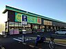 周辺：【ドラッグストア】杏林堂　アクロスプラザ厚原店まで1100ｍ