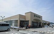 【スーパー】フレンドマート山東店様まで2180ｍ