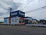 周辺：ノジマ電機巻店まで400ｍ