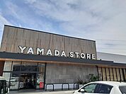【スーパー】ヤマダストアーまで110ｍ
