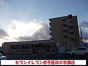 【コンビニエンスストア】セブンイレブン岩手医科大学西店まで2000ｍ