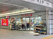 【ドラッグストア】キリン堂谷上駅前店様まで650ｍ
