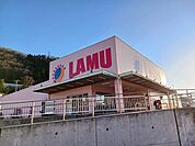 【スーパー】ラ・ムー谷上店様まで900ｍ