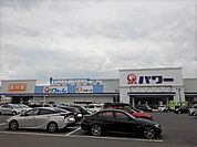 【ホームセンター】コメリパワー坂出店まで1200ｍ