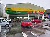 ジャパン大東氷野店様まで600ｍ