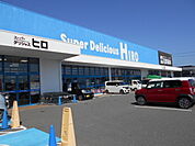 【スーパー】スーパーデリシャスヒロ御坊店様まで400ｍ