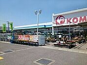 【ホームセンター】コメリハード＆グリーン御坊店様まで350ｍ