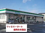 【コンビニエンスストア】ファミリーマート永井西店まで800ｍ