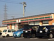 【コンビニエンスストア】セブンイレブンまで450ｍ