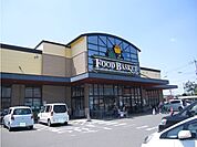 【スーパー】ニシナ中畝店まで1100ｍ