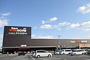 【ホームセンター】スーパービバホーム橿原店様まで2100ｍ