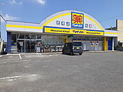 【ドラッグストア】マツモトキヨシ前原店まで1200ｍ