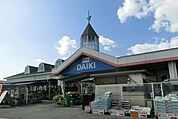 【ホームセンター】ダイキ総社西店まで450ｍ