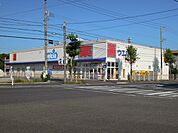 【ドラッグストア】ウエルシア池田店まで950ｍ