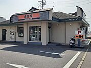 【その他】吉野家 春日井出川町店まで350ｍ