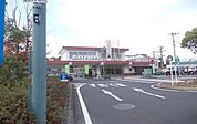 【駅】大田市駅まで1400ｍ
