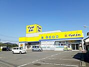 【ドラッグストア】マツモトキヨシ古川北町店まで1400ｍ