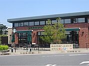 【その他】スターバックスコ-ヒーまで1300ｍ