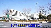 【総合病院】済生会栗橋病院まで4180ｍ