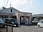 【郵便局】郵便局まで650ｍ