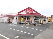 【ドラッグストア】ヤックスドラッグ竜ヶ崎藤ヶ丘店まで500ｍ
