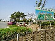 【公園】白谷海水浴場まで3260ｍ