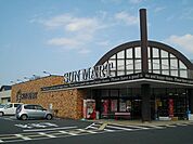 【スーパー】サンマート 南店まで1300ｍ