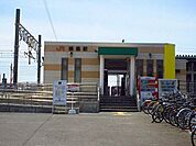 【駅】鍋島駅まで1800ｍ