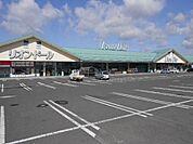 【スーパー】リオンドール須賀川東店まで1200ｍ