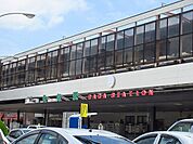 【駅】佐賀駅まで2670ｍ